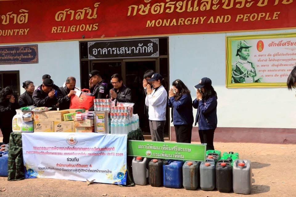 ภาพประกอบที่ 6