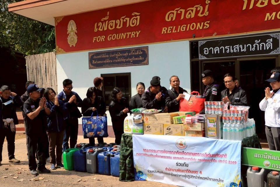 ภาพประกอบที่ 8