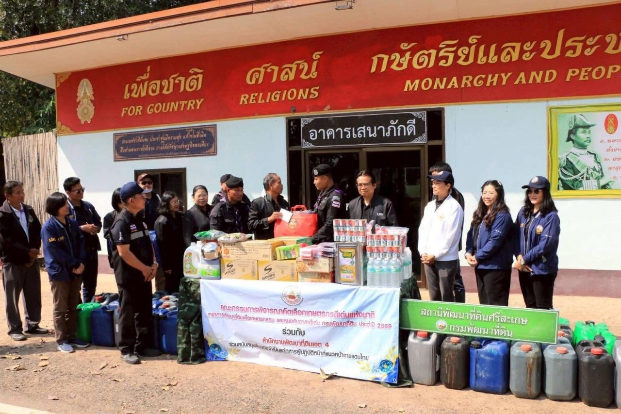 ภาพประกอบที่ 9