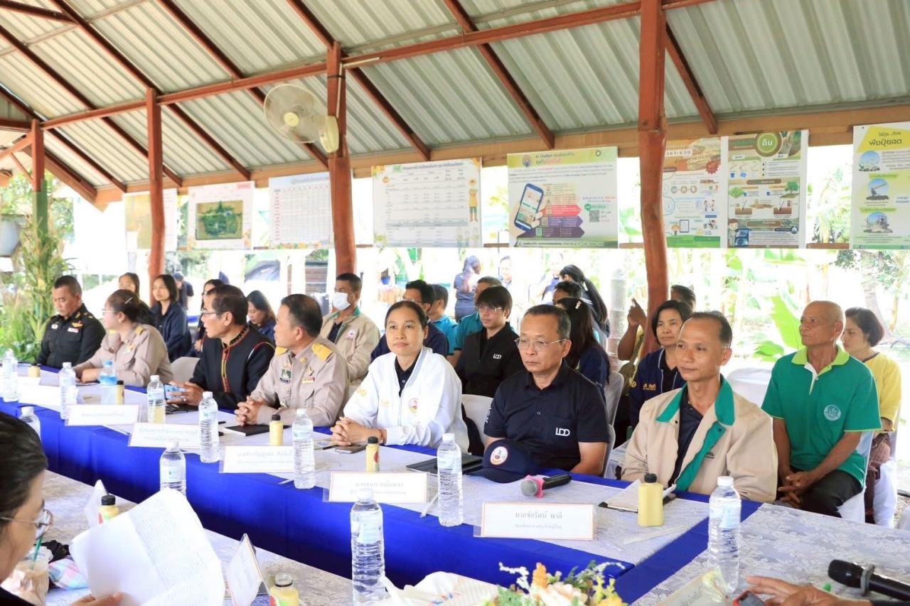 ภาพประกอบที่ 1