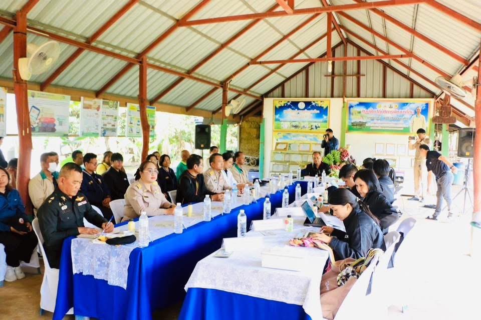 ภาพประกอบที่ 3