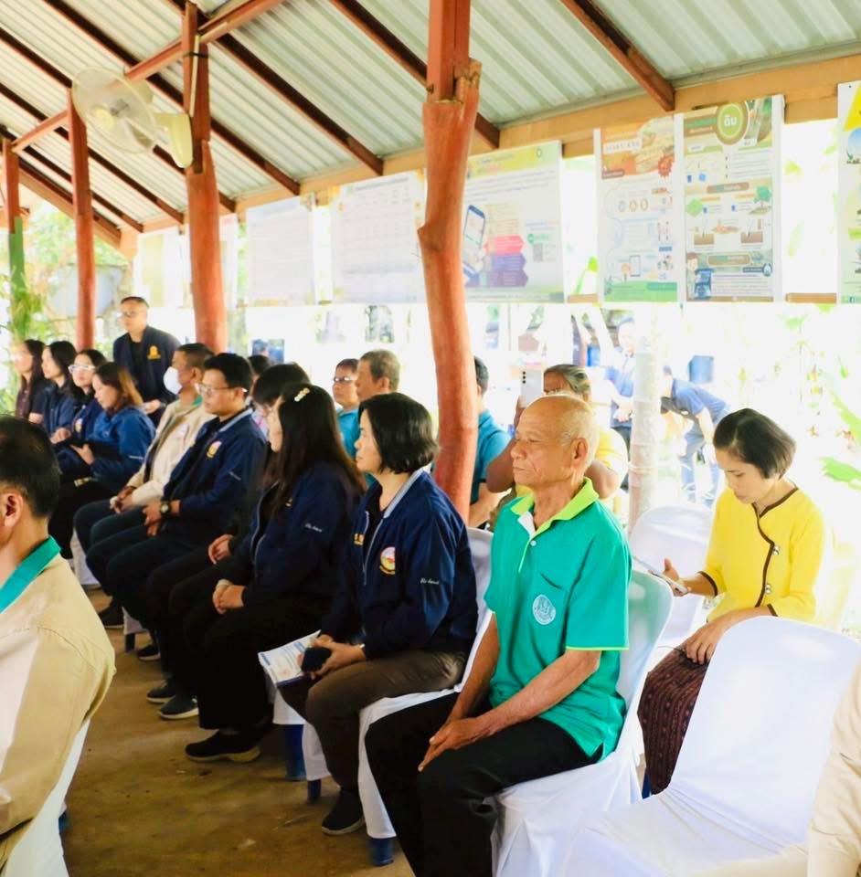 ภาพประกอบที่ 5