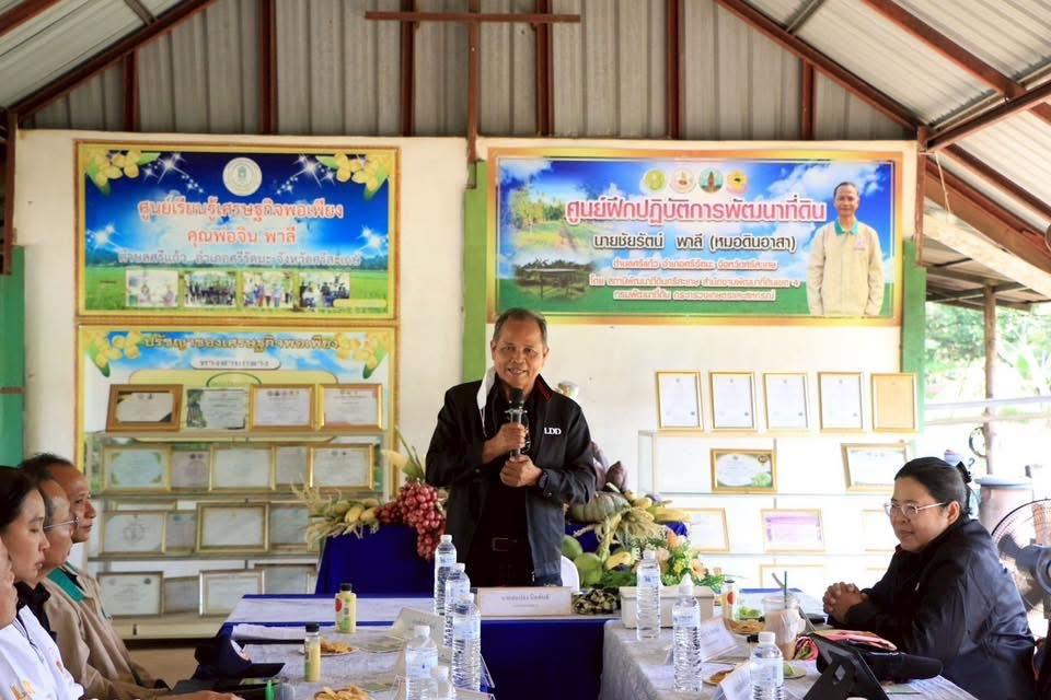 ภาพประกอบที่ 7