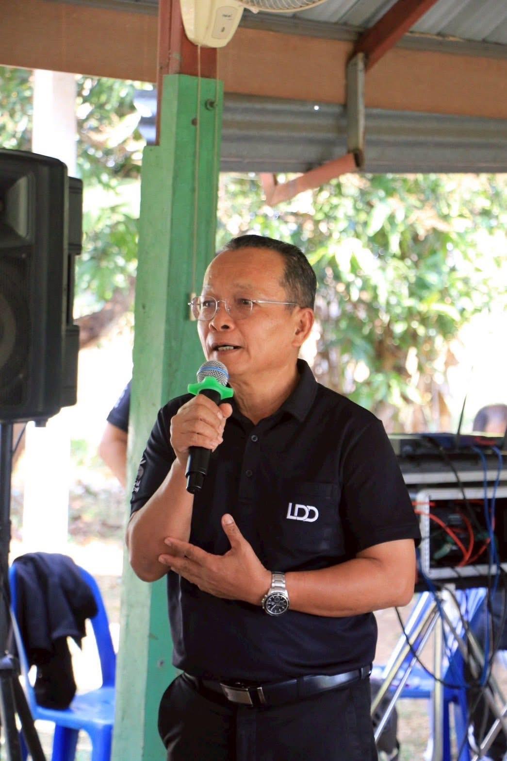 ภาพประกอบที่ 9