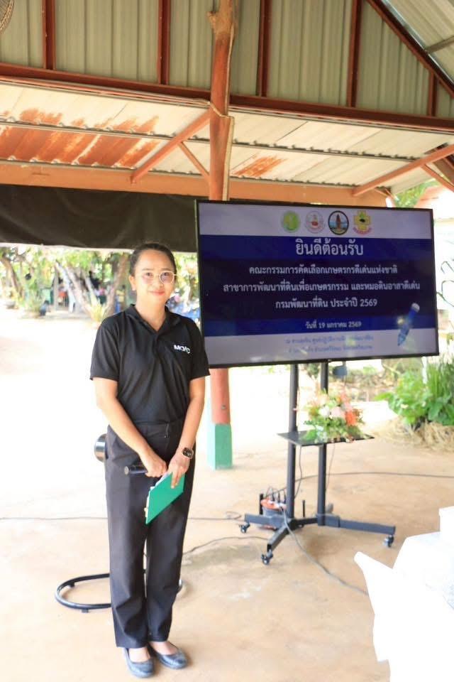 ภาพประกอบที่ 11