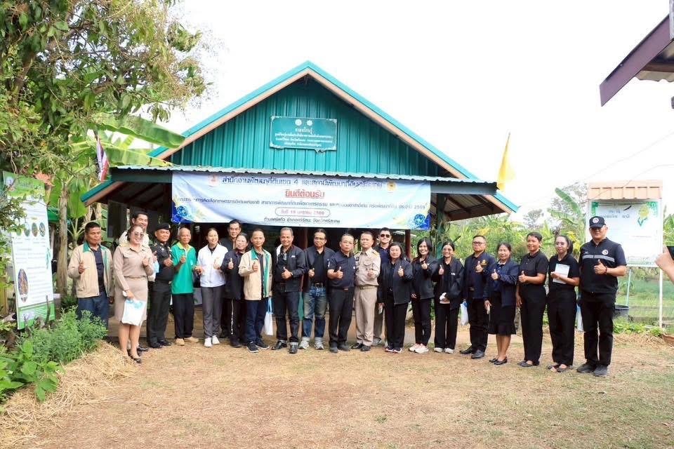 ภาพประกอบที่ 13
