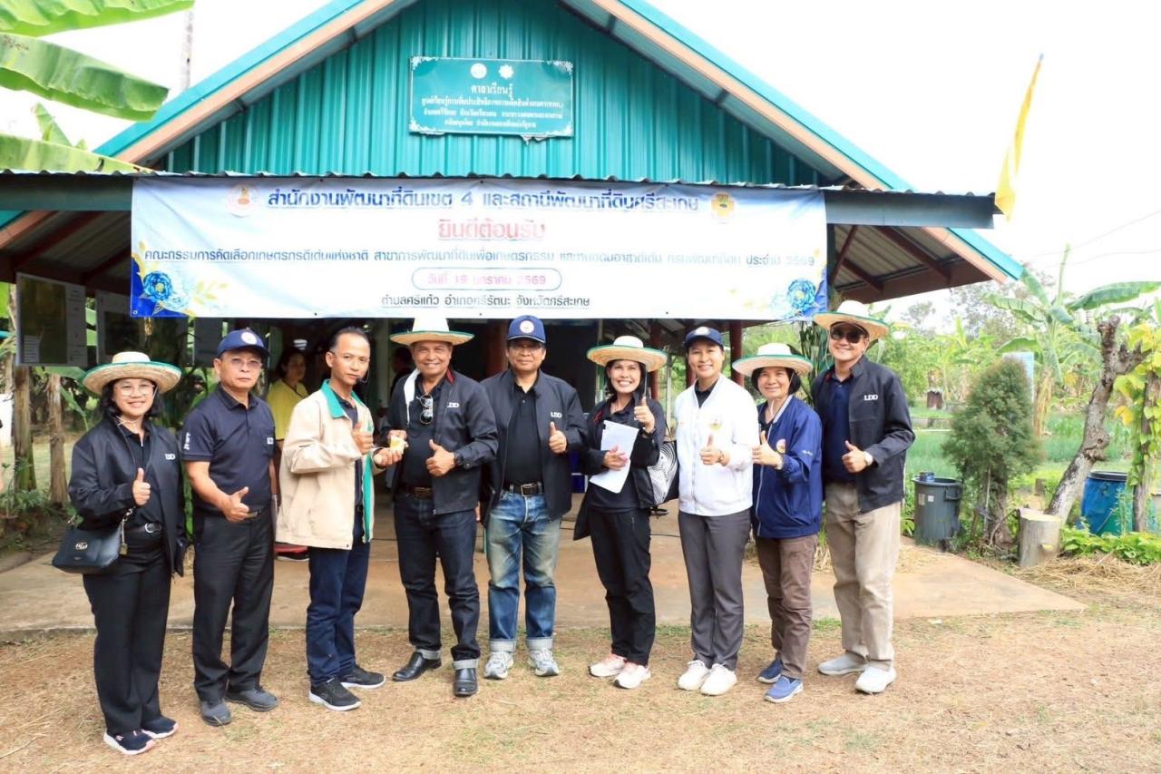 ภาพประกอบที่ 15