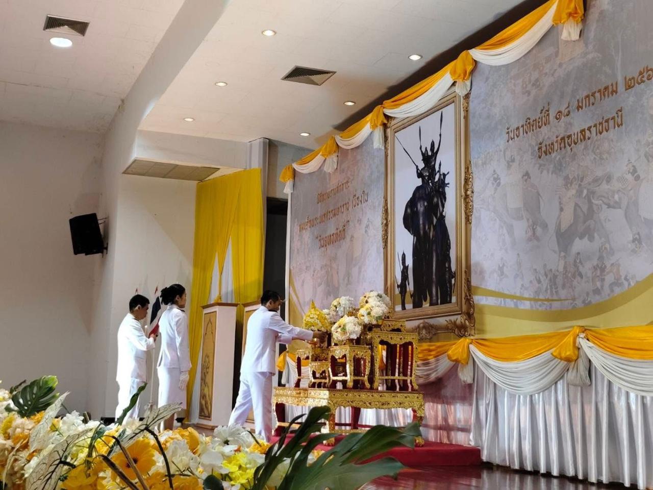 ภาพประกอบที่ 1