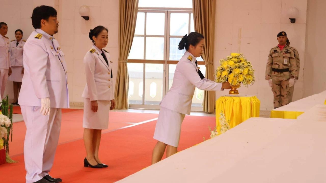 ภาพประกอบที่ 2