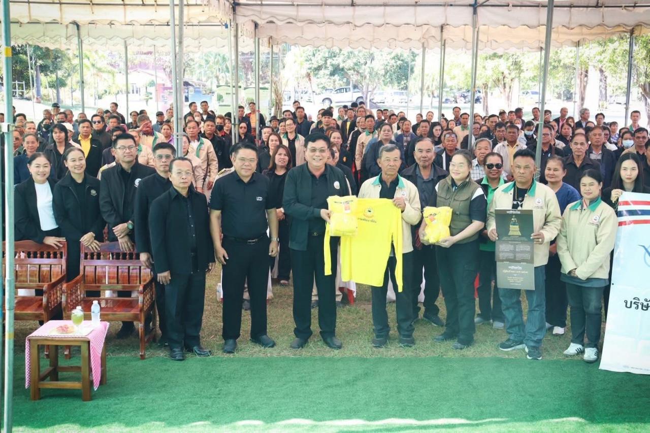 ภาพประกอบที่ 5