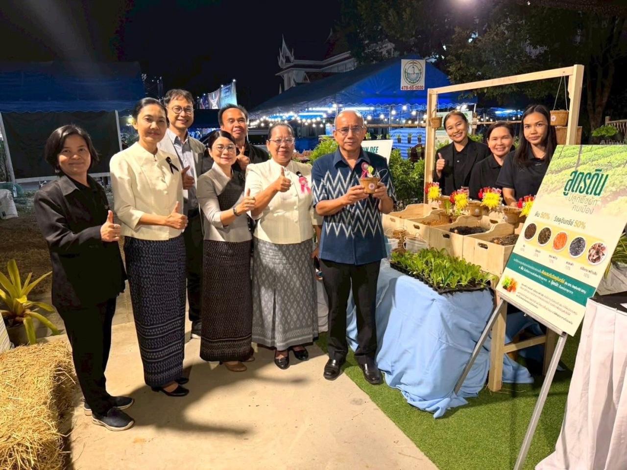 ภาพประกอบที่ 2