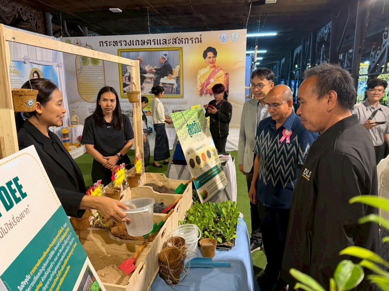 ภาพประกอบที่ 3