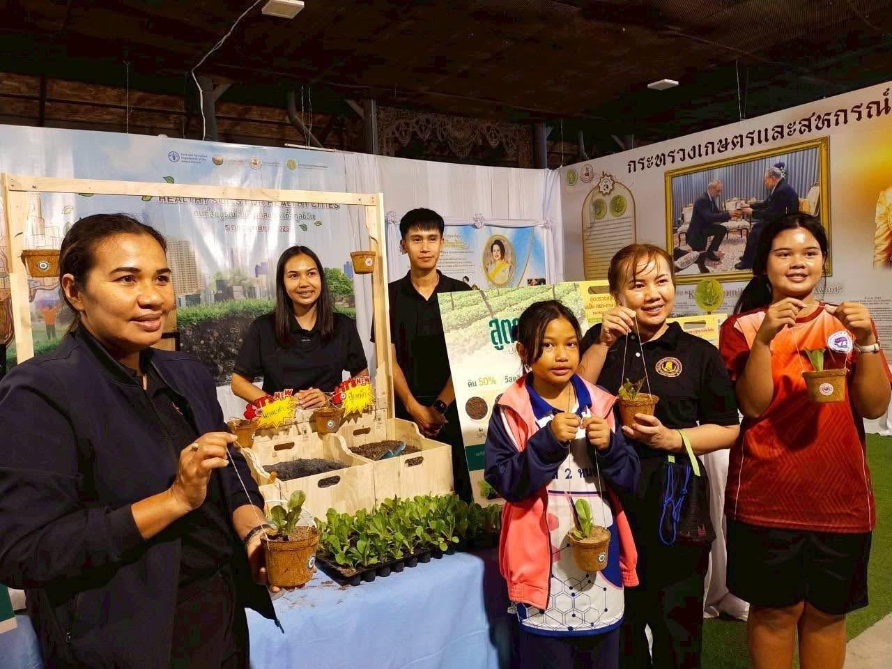 ภาพประกอบที่ 5