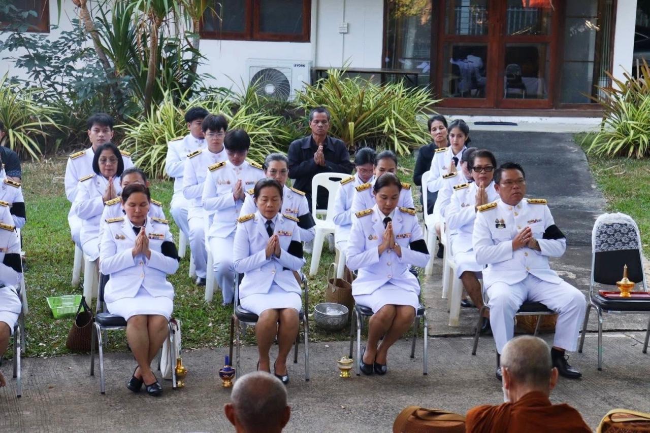 ภาพประกอบที่ 2