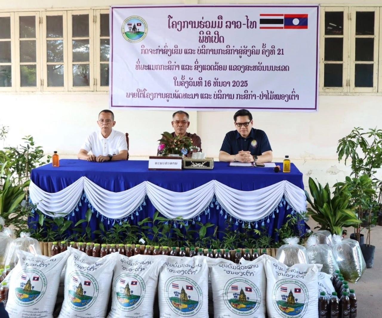 ภาพประกอบที่ 6