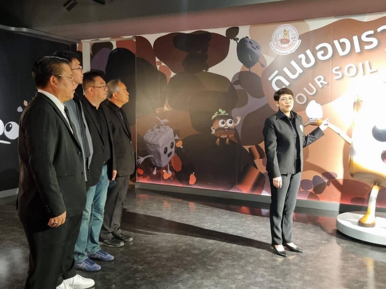 ภาพประกอบที่ 2