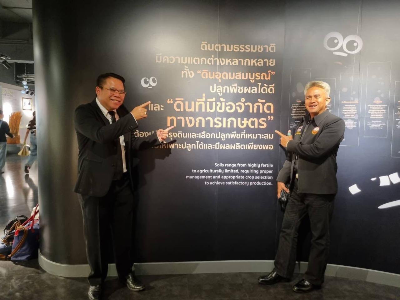 ภาพประกอบที่ 6