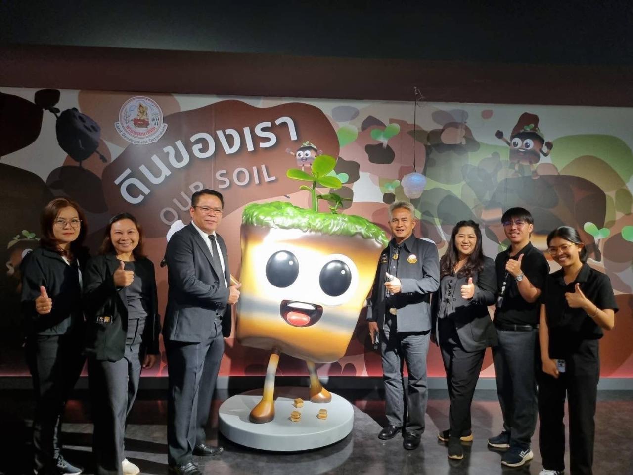 ภาพประกอบที่ 8