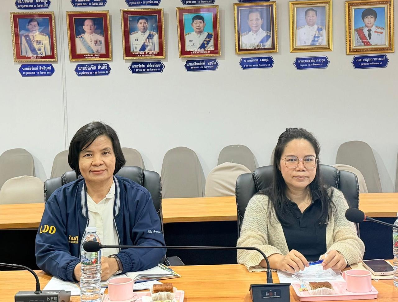 ภาพประกอบที่ 2