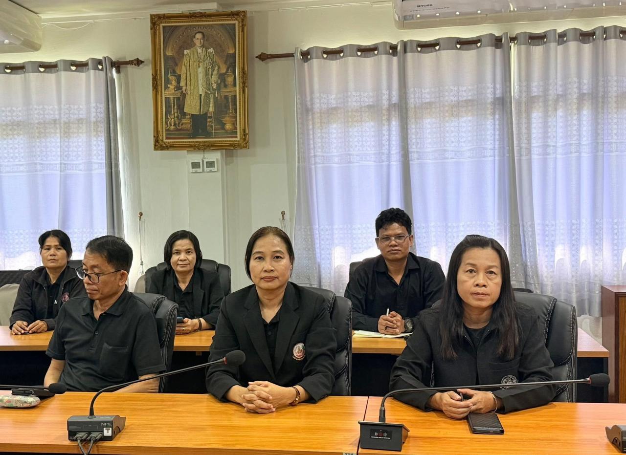 ภาพประกอบที่ 2