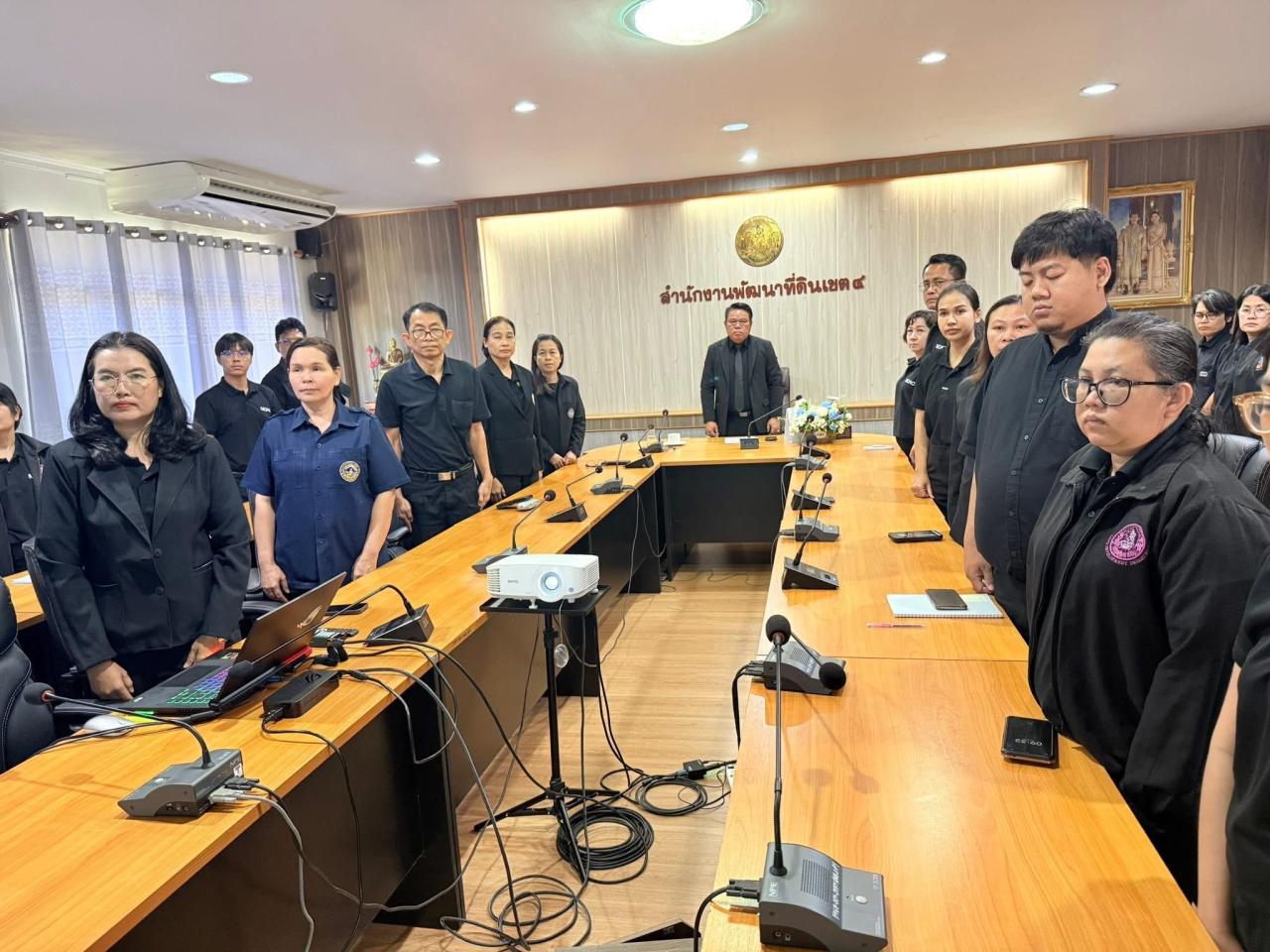 ภาพประกอบที่ 24