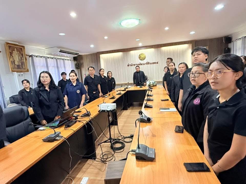 ภาพประกอบที่ 27