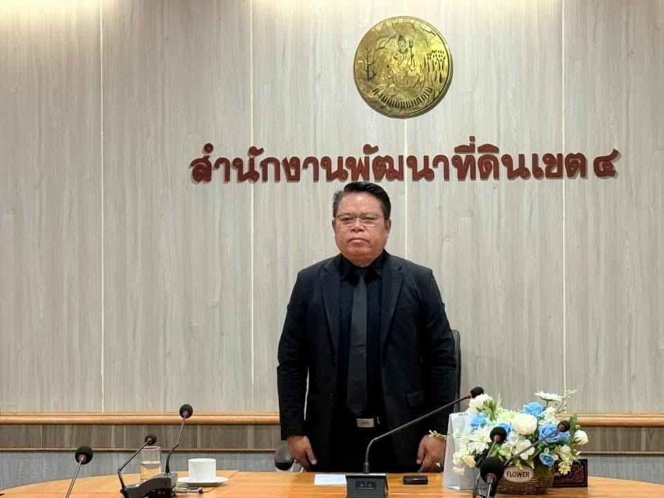 ภาพประกอบที่ 28