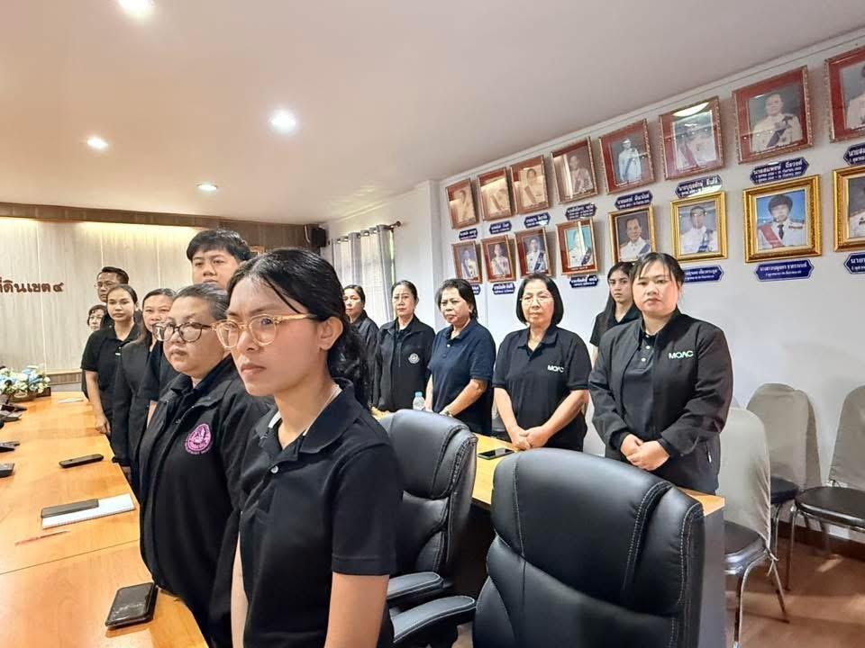 ภาพประกอบที่ 29