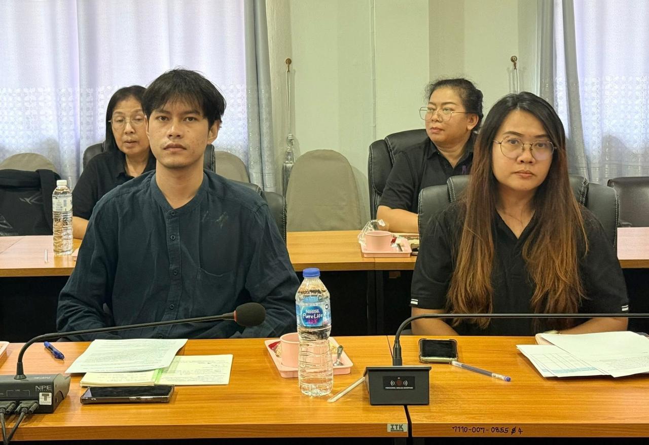 ภาพประกอบที่ 4