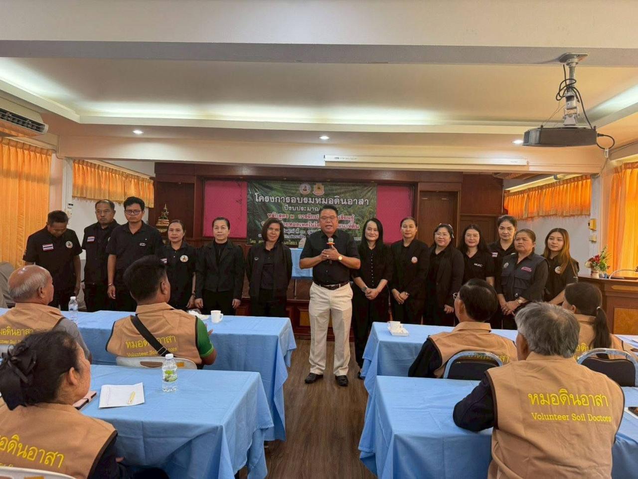 ภาพประกอบที่ 2