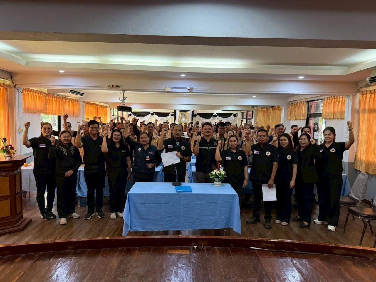 ภาพประกอบที่ 4