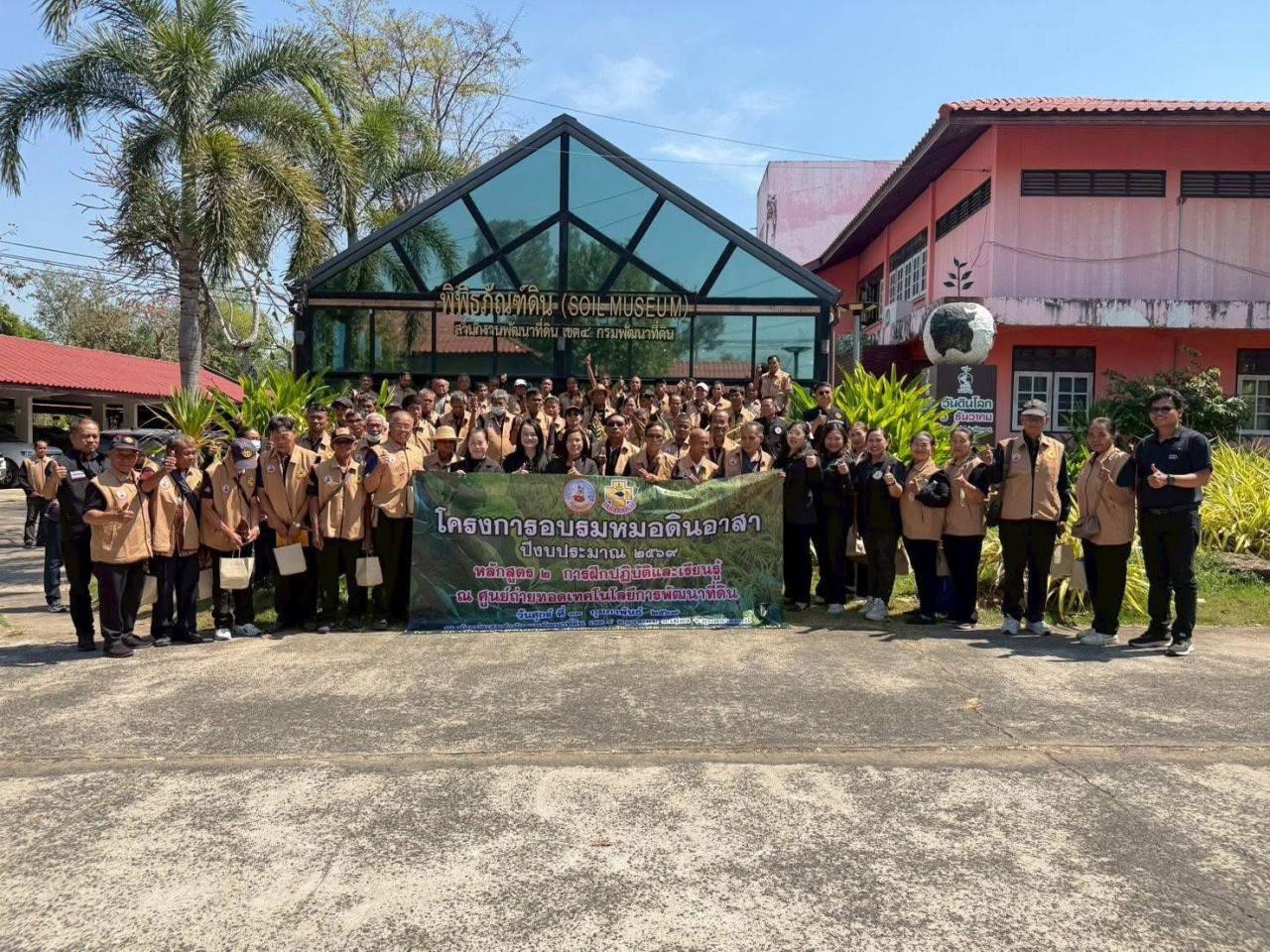 ภาพประกอบที่ 8