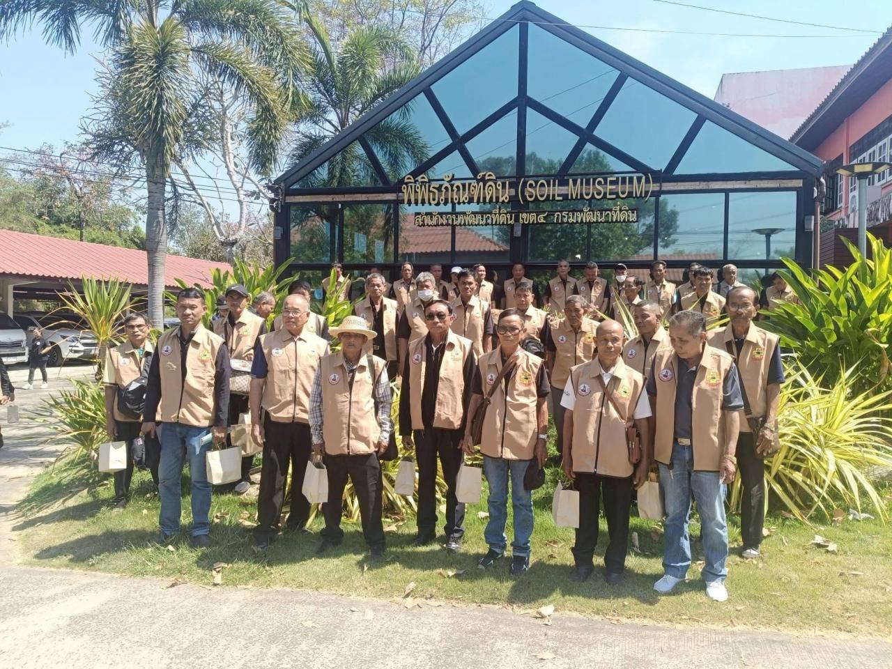 ภาพประกอบที่ 9