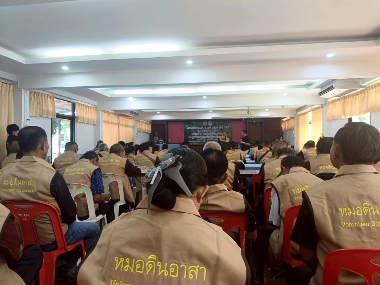 ภาพประกอบที่ 10