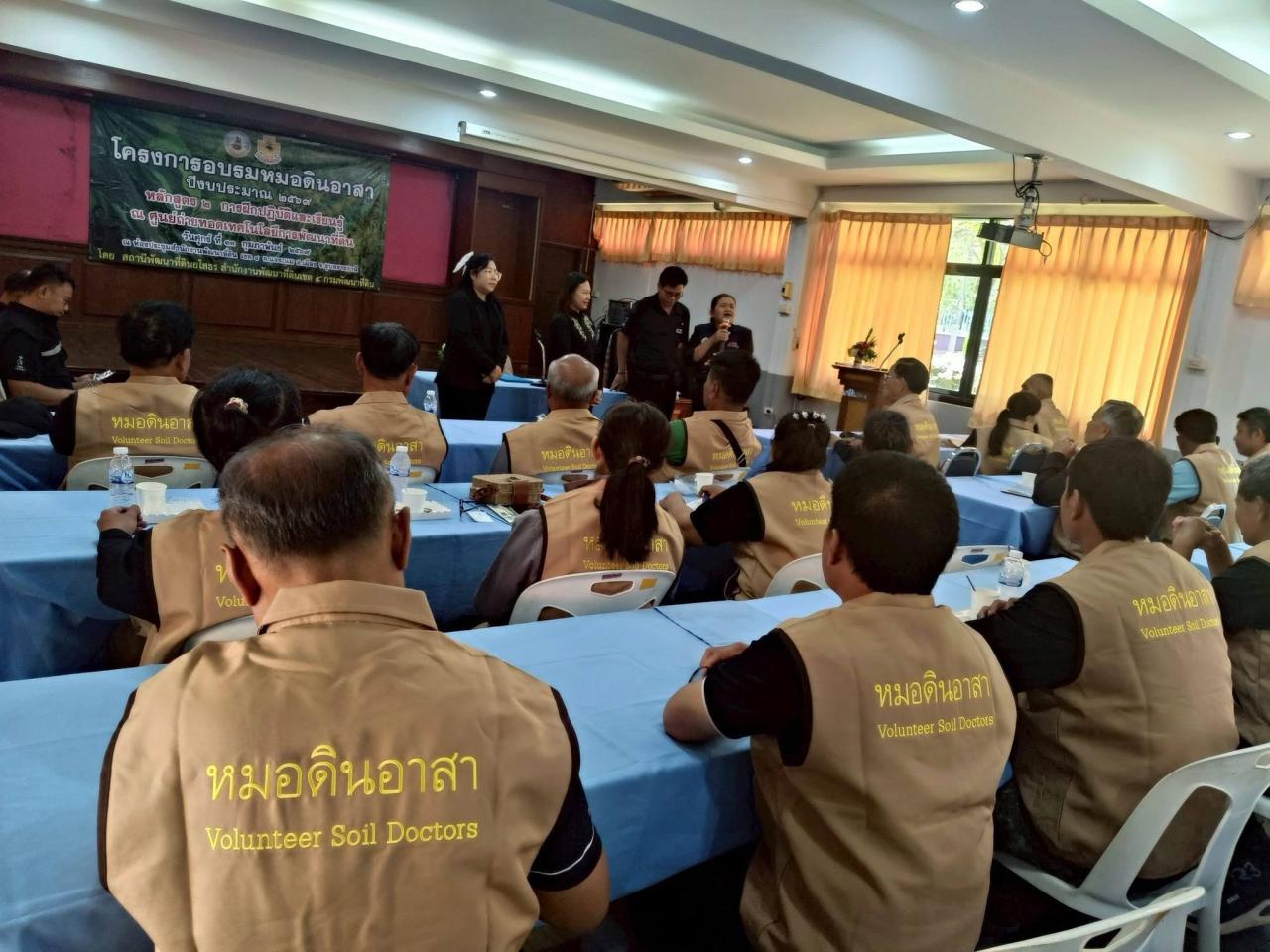 ภาพประกอบที่ 11