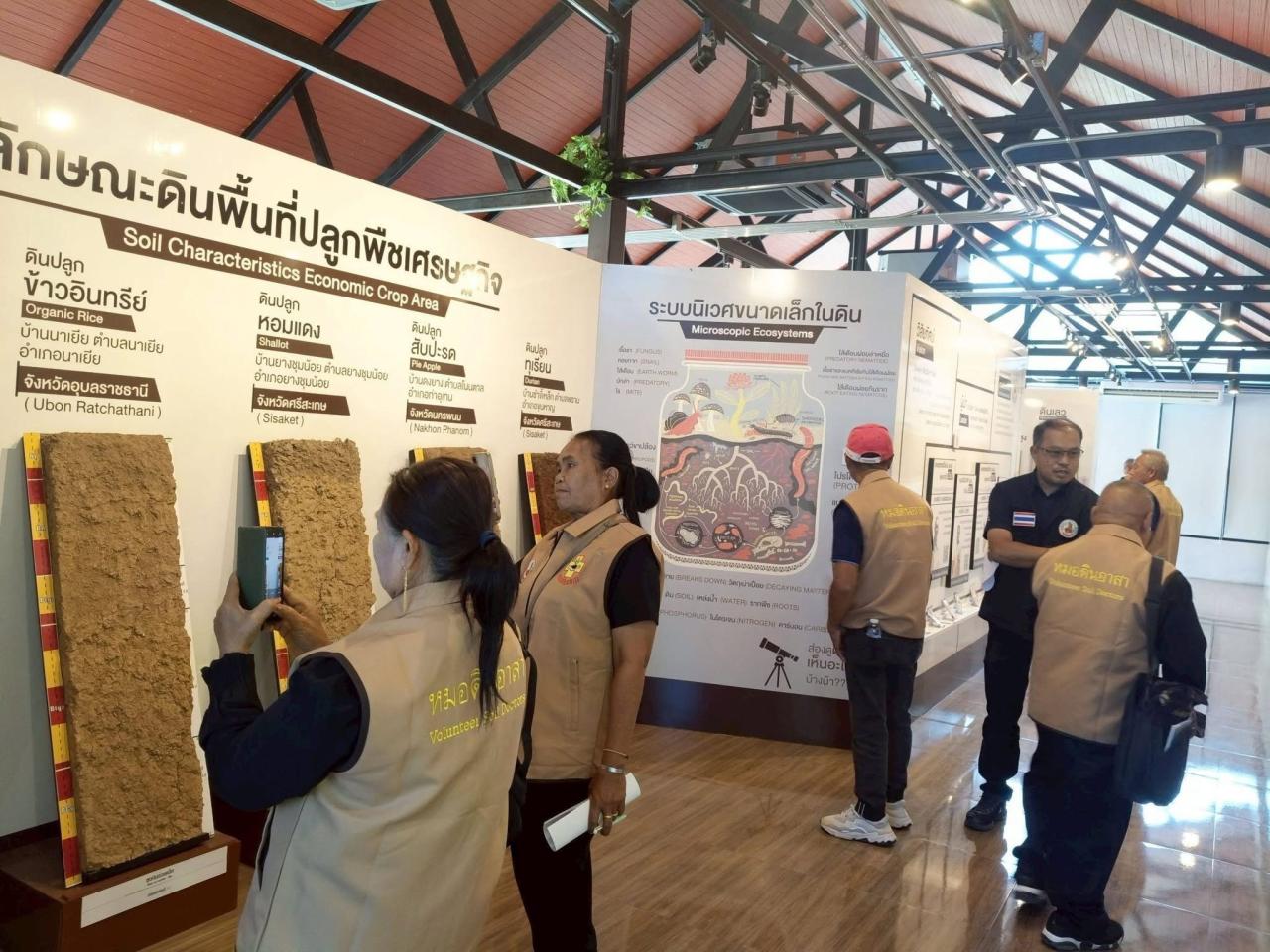 ภาพประกอบที่ 14