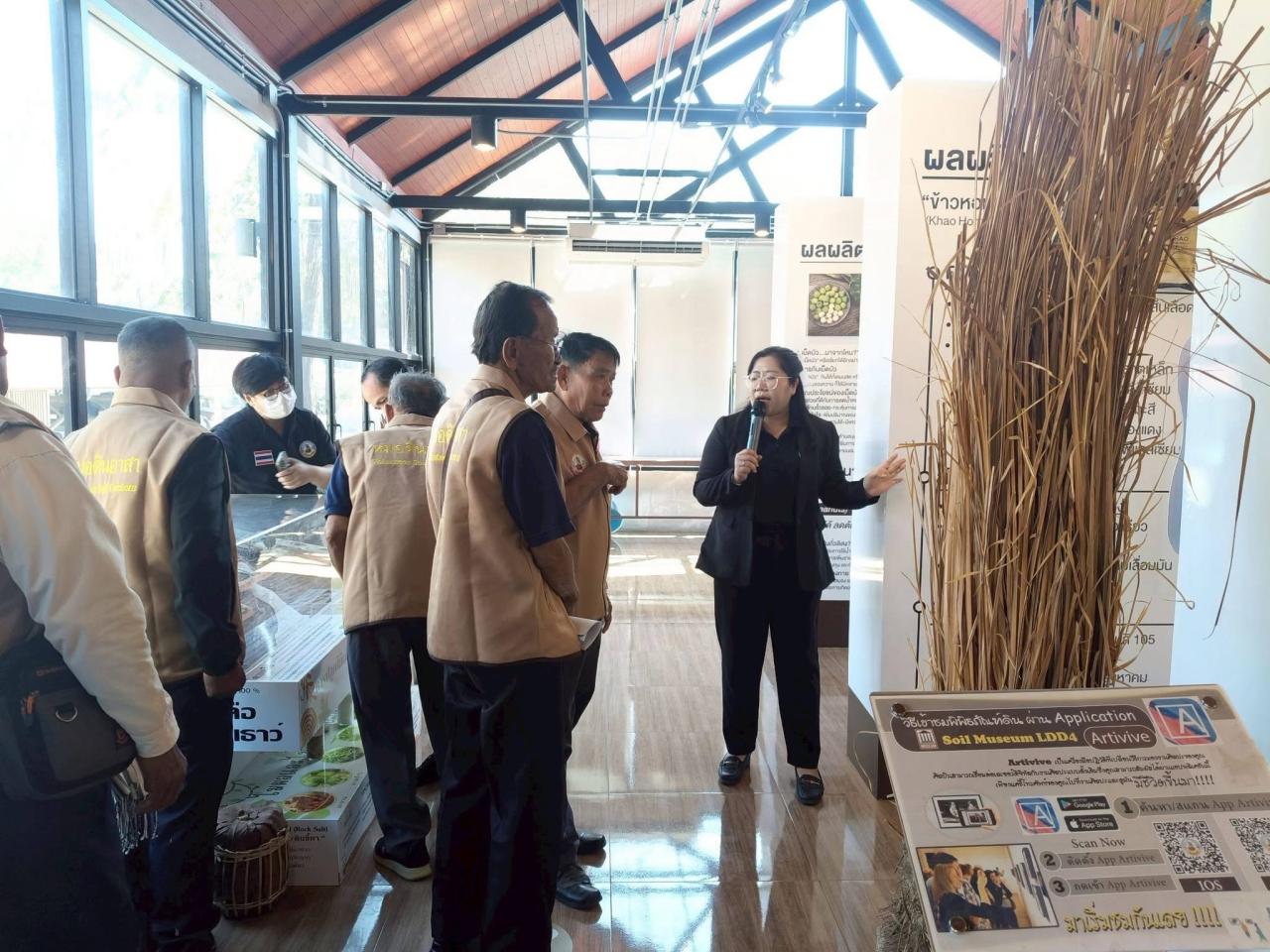 ภาพประกอบที่ 16