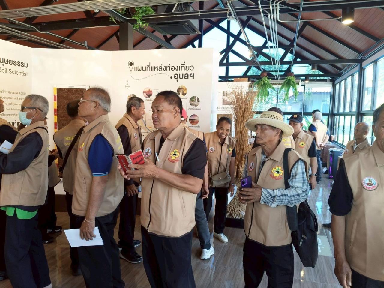 ภาพประกอบที่ 17