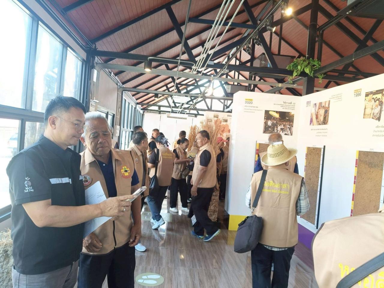 ภาพประกอบที่ 18