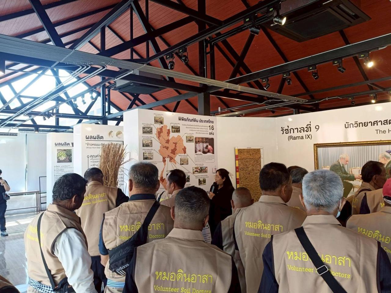 ภาพประกอบที่ 19