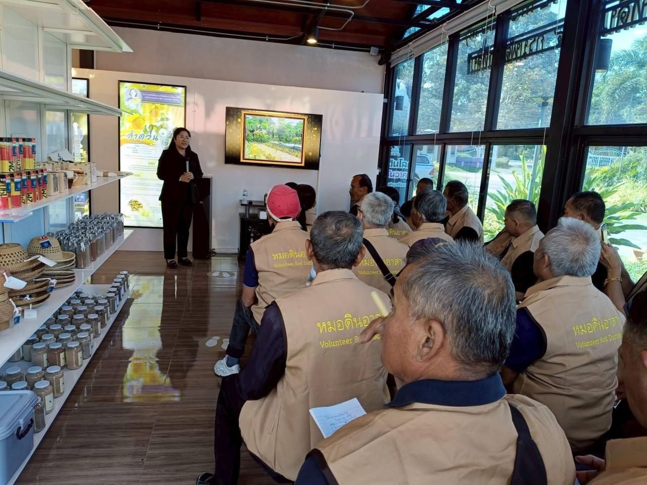 ภาพประกอบที่ 21