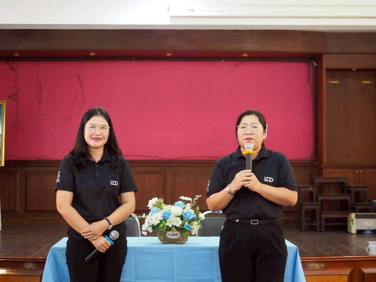 ภาพประกอบที่ 1