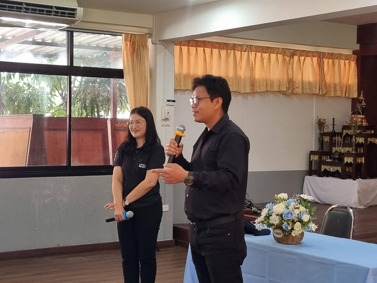 ภาพประกอบที่ 2