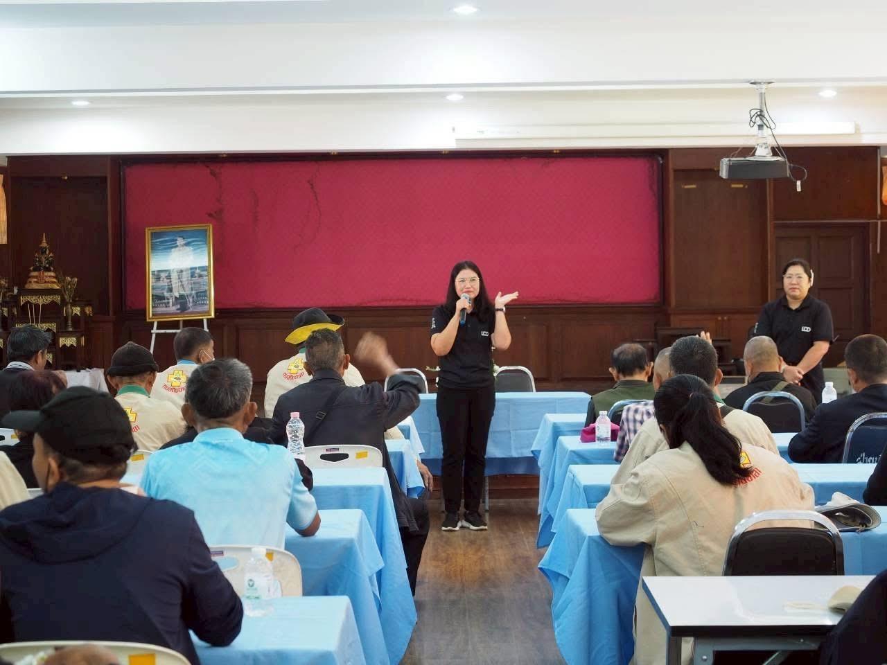 ภาพประกอบที่ 3