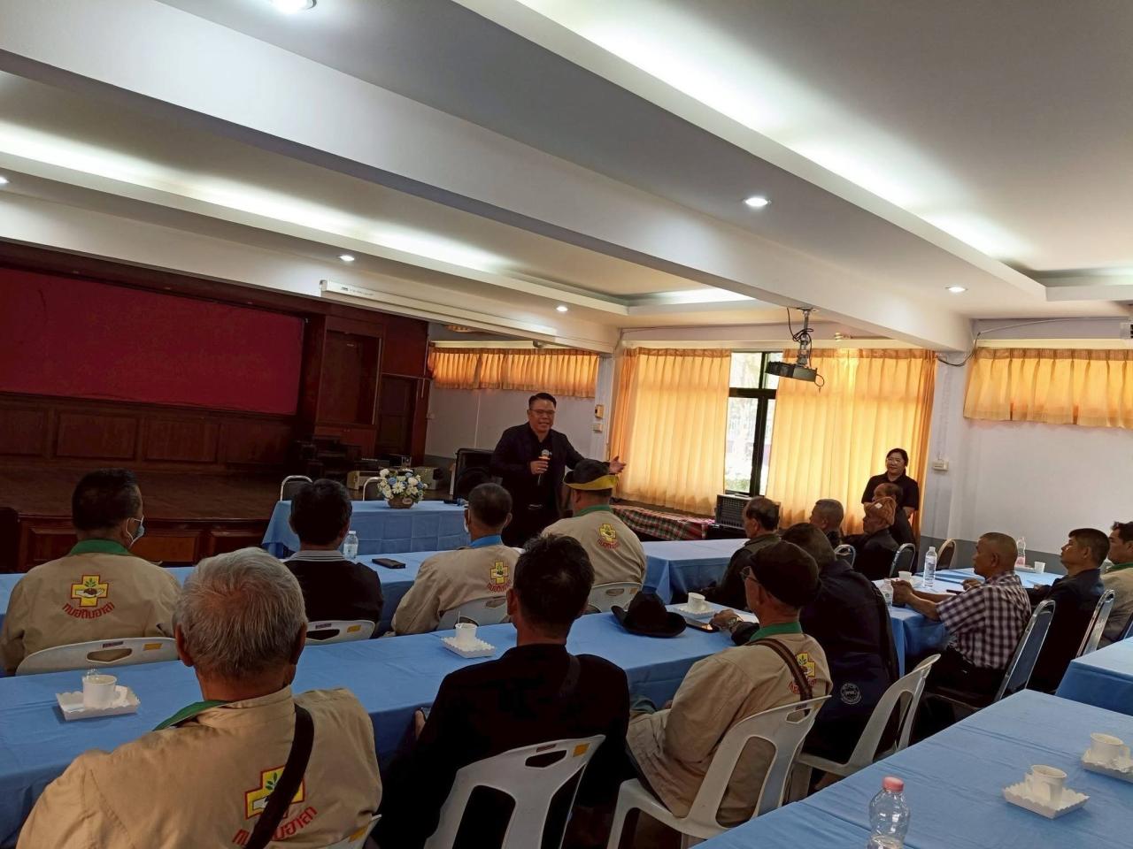 ภาพประกอบที่ 5