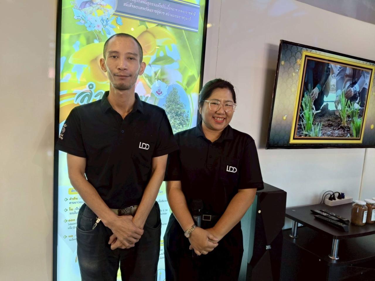 ภาพประกอบที่ 9