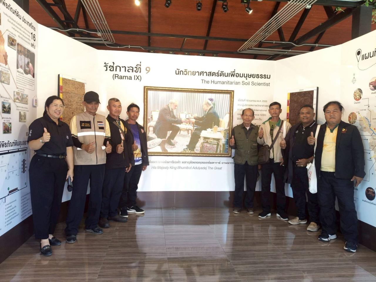ภาพประกอบที่ 12