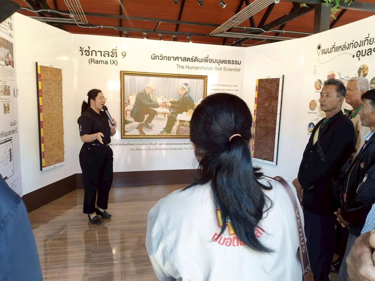 ภาพประกอบที่ 14