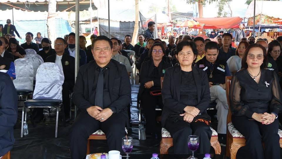 ภาพประกอบที่ 2