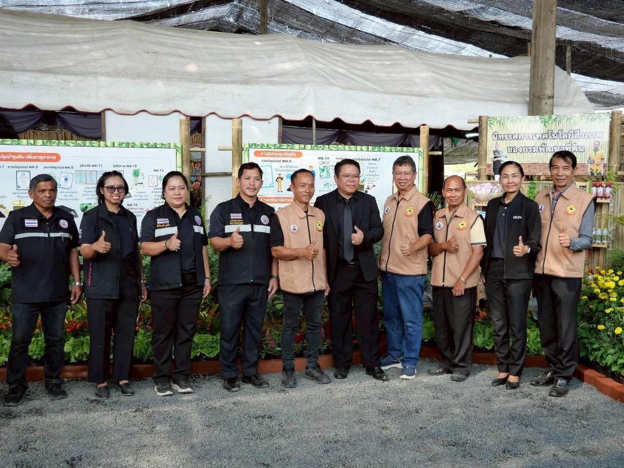 ภาพประกอบที่ 6